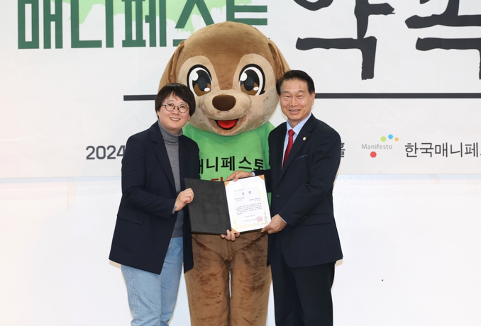 서대문구의회 이진삼 재정건설위원장, 제16회 2024 지방의원 매니페스토 약속대상 공약이행 분야 수상