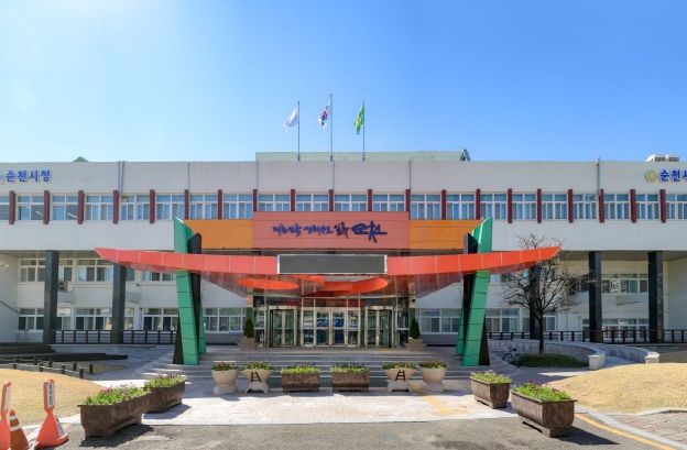 순천시 2025년 상반기 정기인사, 문화·바이오·항공우주 산업에 역량 집중