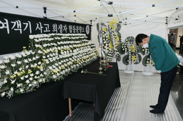 장흥군, 제주항공 여객기 참사 희생자 합동분향소 설치
