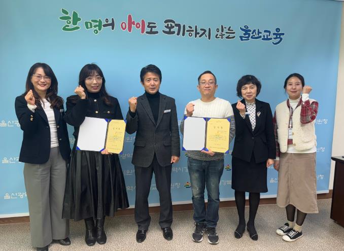 강북교육지원청, 교육자치 유공 표창