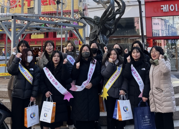 부산 중구  K-뷰티특화업소 홍보캠페인 실시