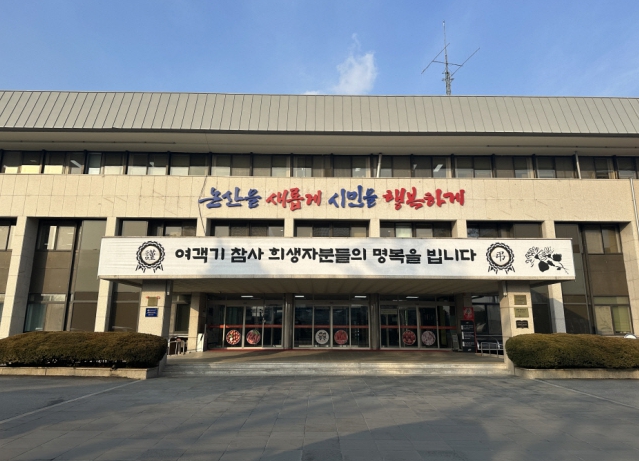 충남 논산시, 해맞이 행사 취소